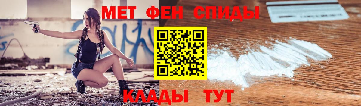 АМФЕТАМИН Premium  Амфетамин  Сосновоборск  Вход с VPN 