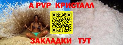 амфетамин Новокубанск