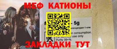 метамфетамин Новозыбков