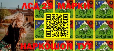метамфетамин Новозыбков