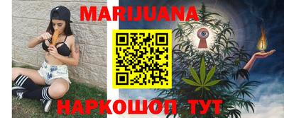 метамфетамин Новозыбков