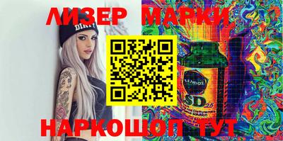 метамфетамин Новозыбков