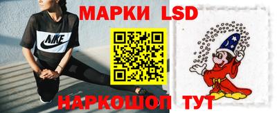 амфетамин Новокубанск