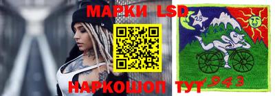 метамфетамин Новозыбков
