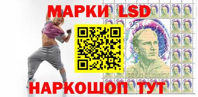 амфетамин Новокубанск