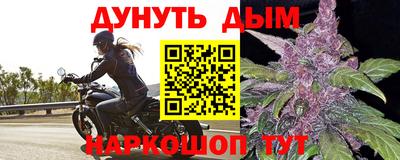 амфетамин Новокубанск