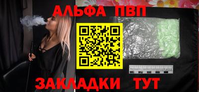 метамфетамин Новозыбков
