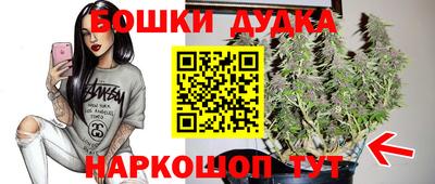 амфетамин Новокубанск