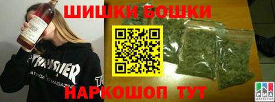 метамфетамин Новозыбков