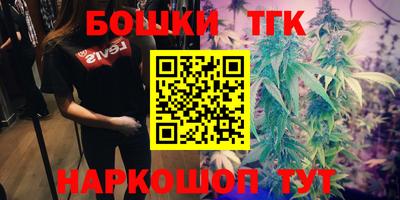 амфетамин Новокубанск