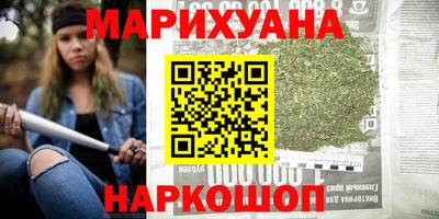 амфетамин Новокубанск