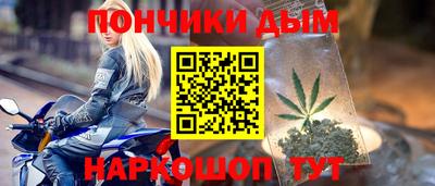 метамфетамин Новозыбков