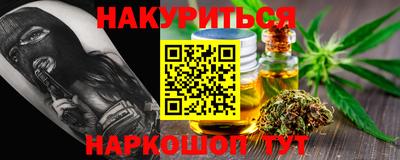 амфетамин Новокубанск