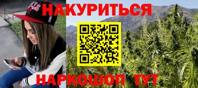 амфетамин Новокубанск