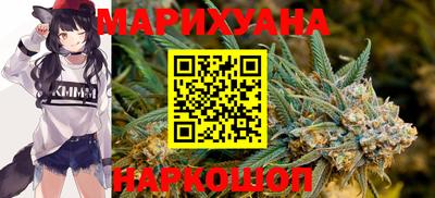 метамфетамин Новозыбков