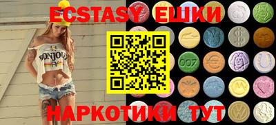 метамфетамин Новозыбков