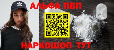 метамфетамин Новозыбков
