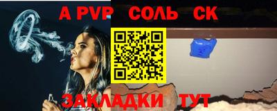 амфетамин Новокубанск