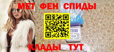 амфетамин Новокубанск