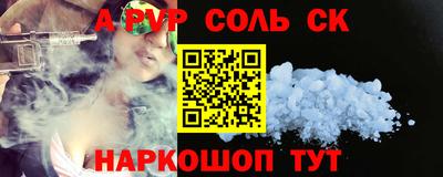 амфетамин Новокубанск