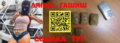 метамфетамин Новозыбков