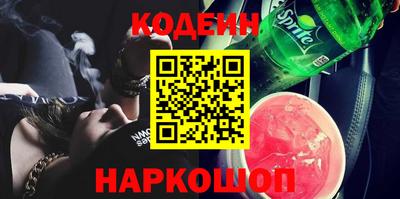 метамфетамин Новозыбков