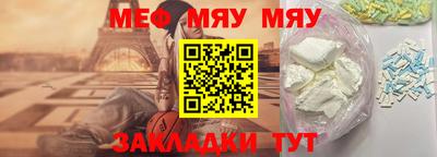 амфетамин Новокубанск