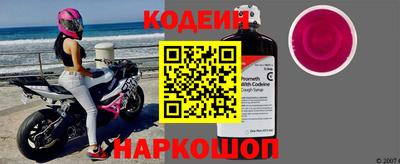 метамфетамин Новозыбков