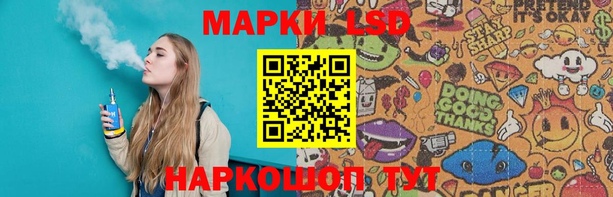 Сосновоборск  LSD-25 экстази ecstasy  LSD-25 экстази ecstasy  Вход с VPN 